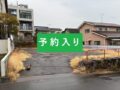 別府市南荘園町